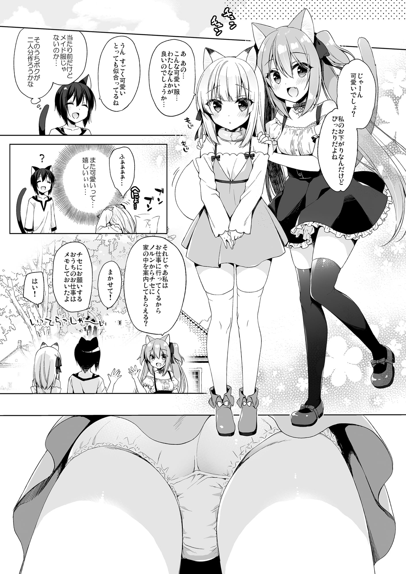 072