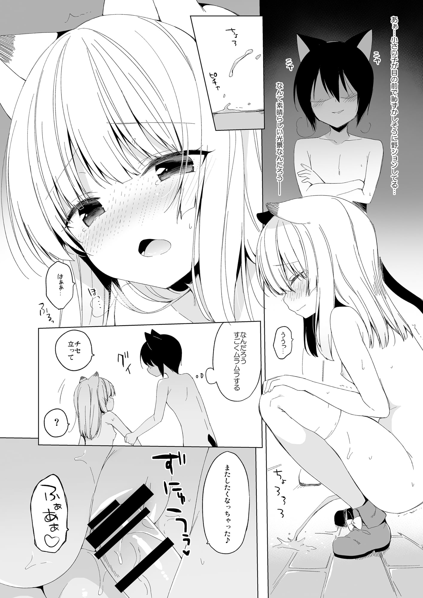 145