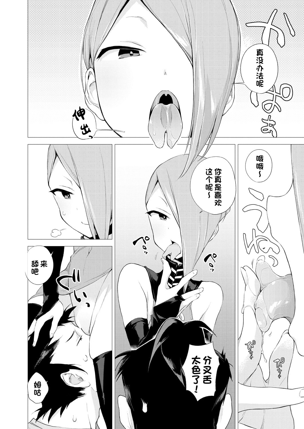 08
