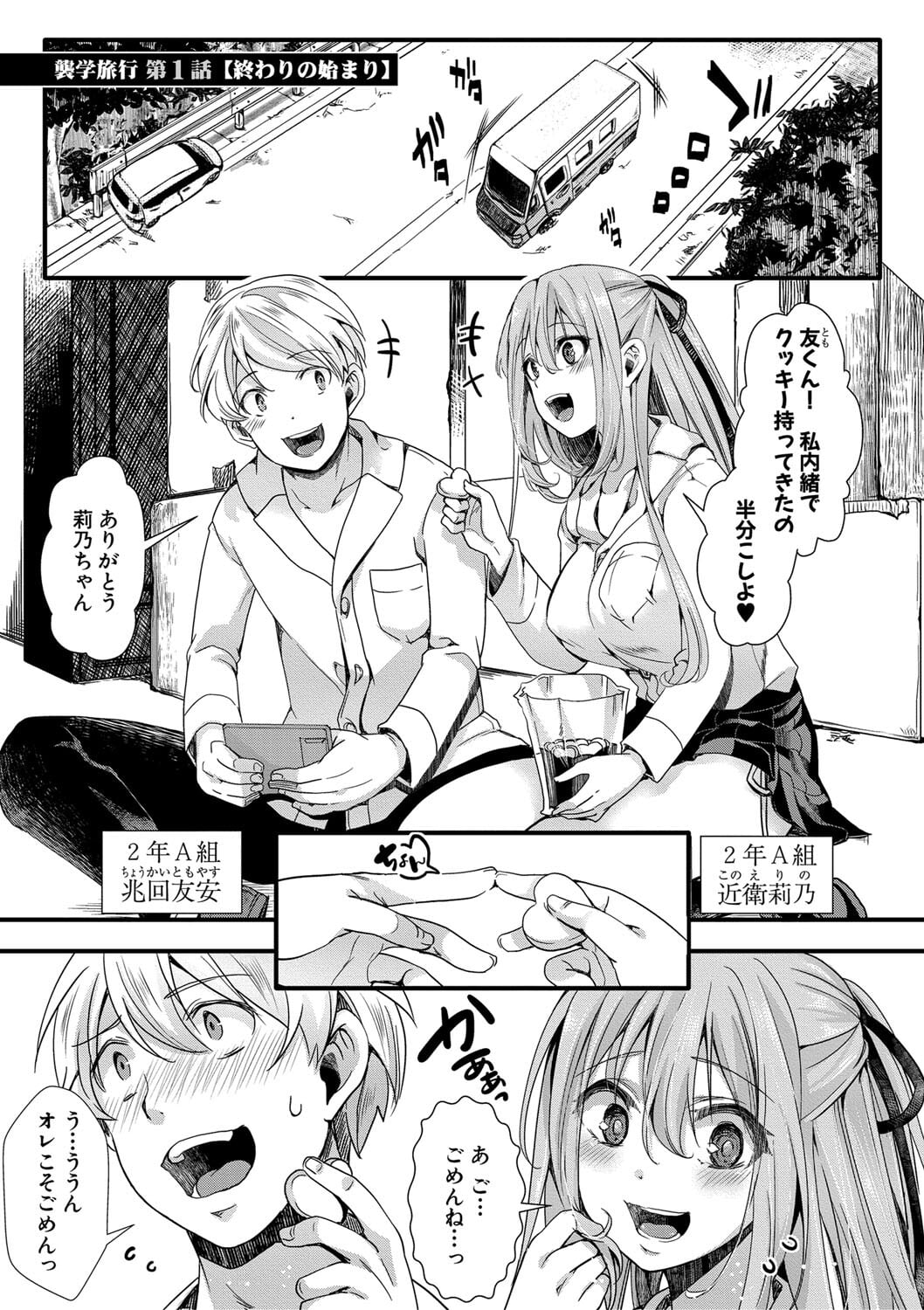 003