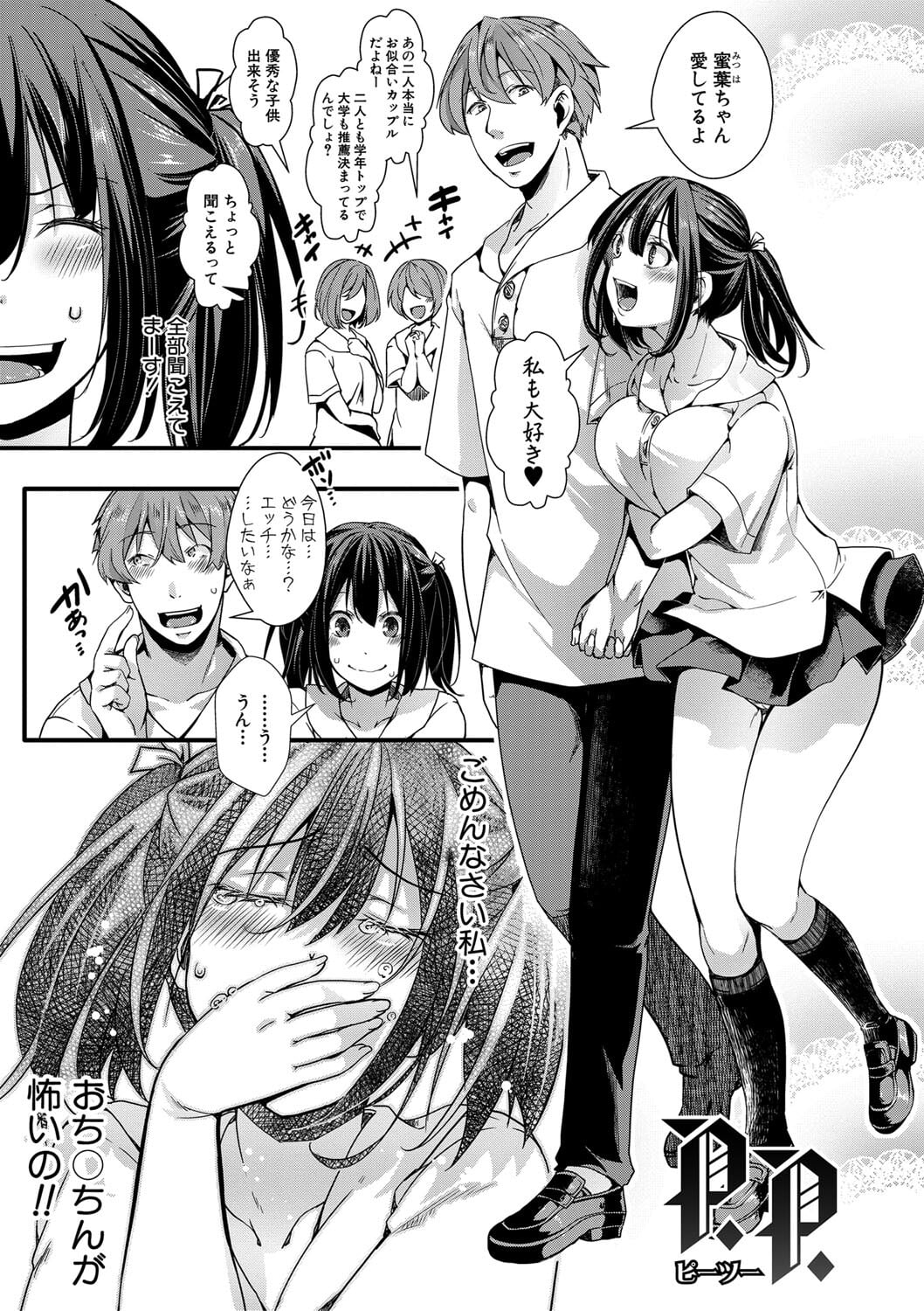 152