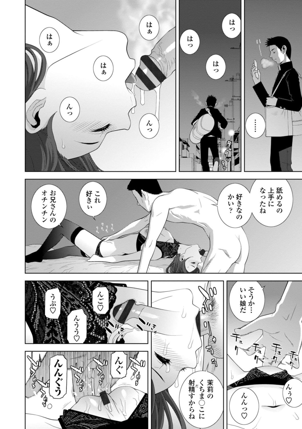 016