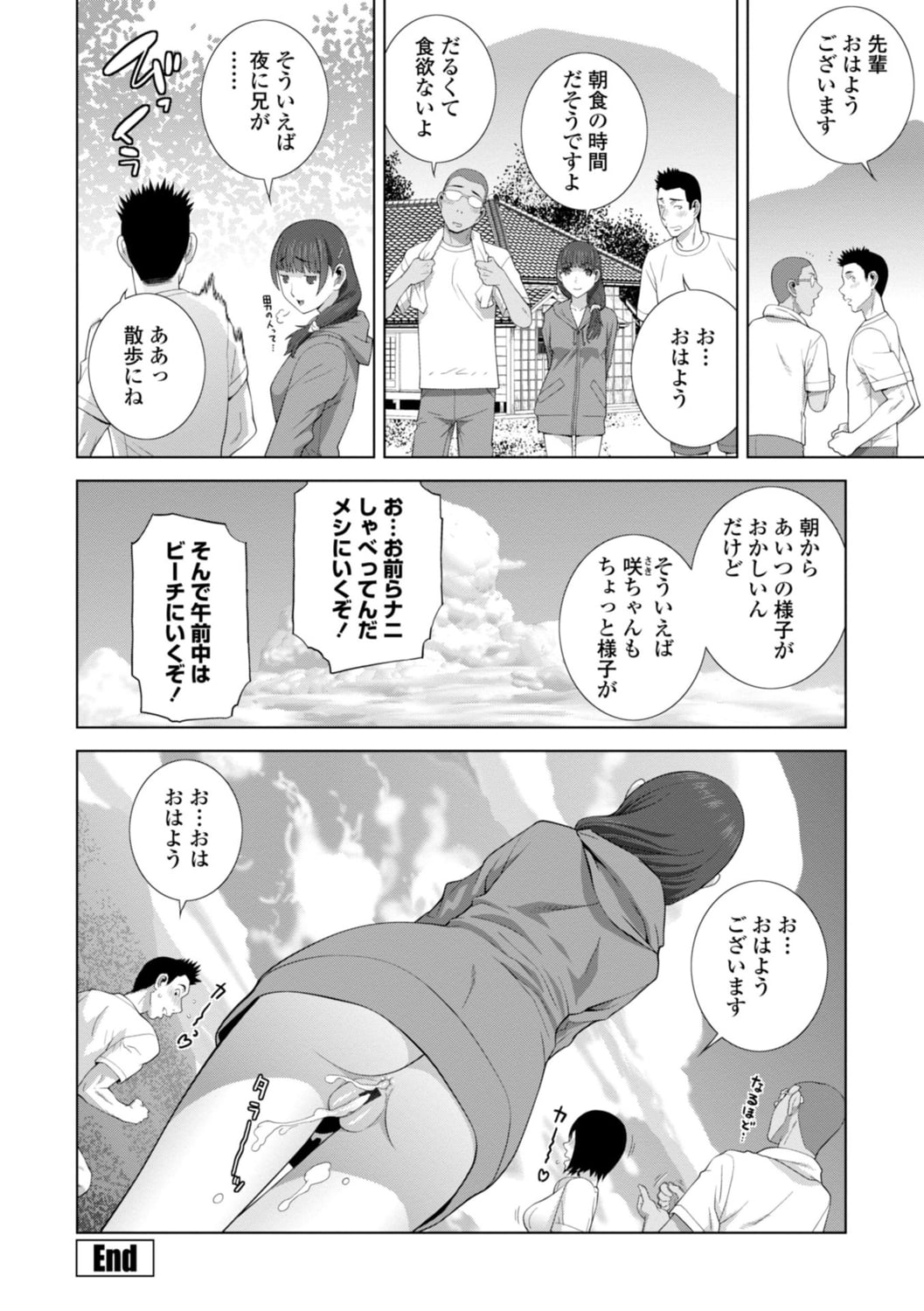 044