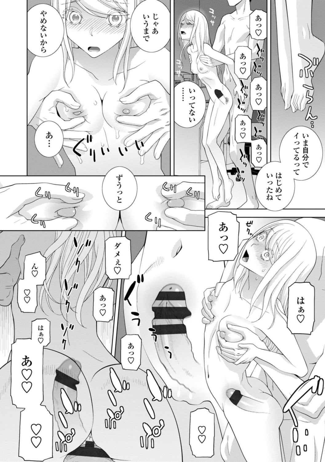 080
