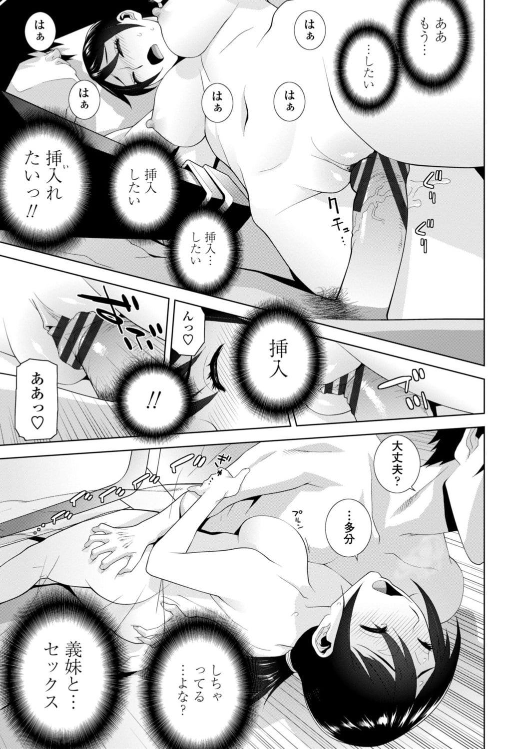 145