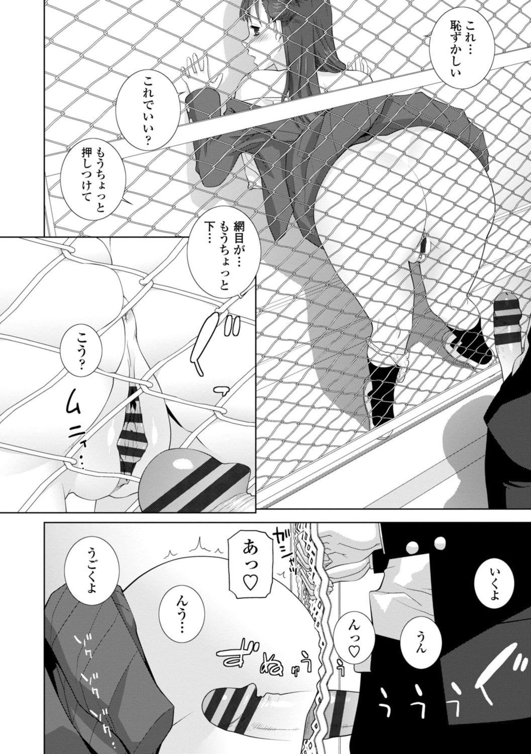 166