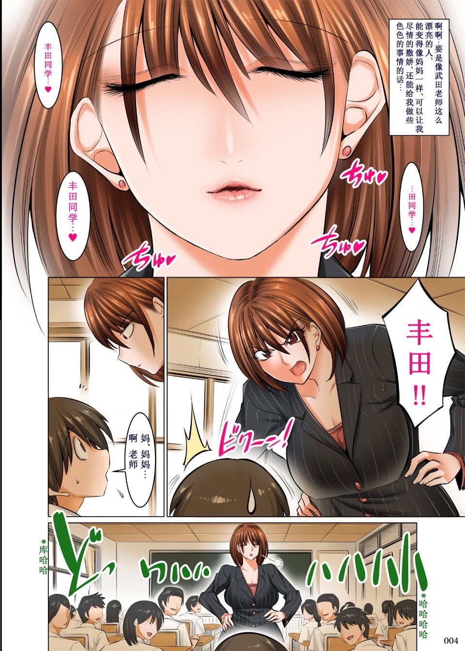 03