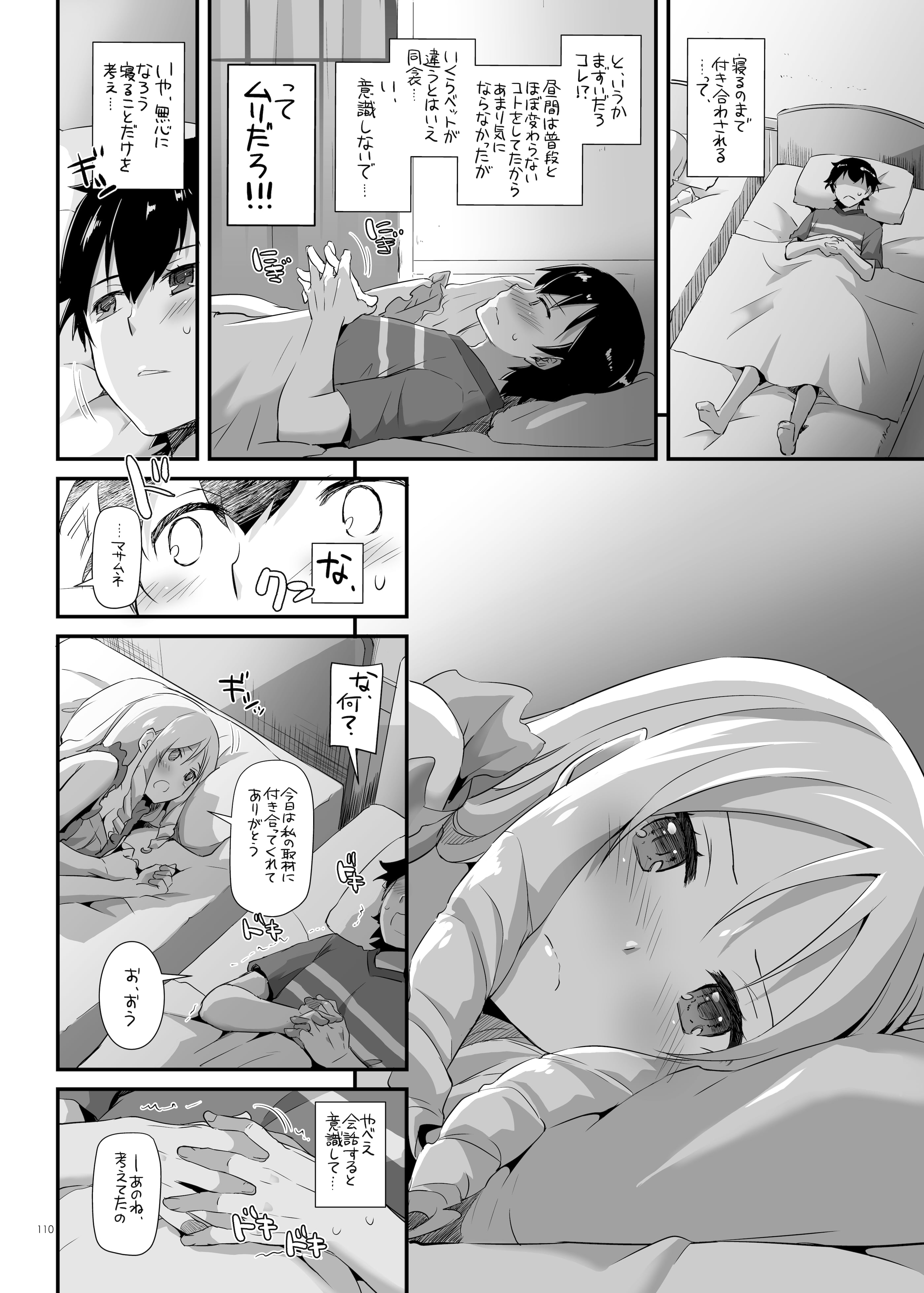 110