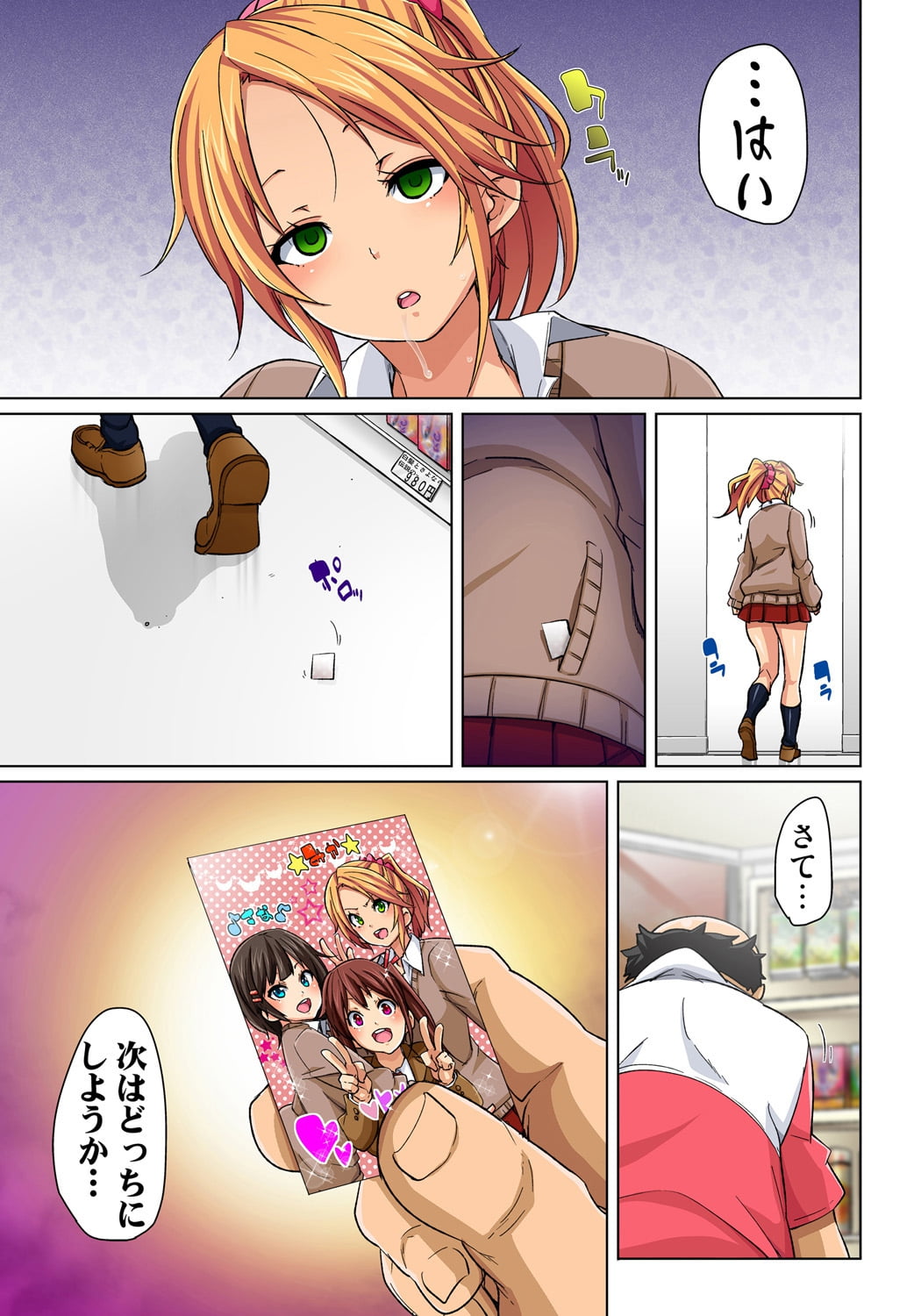 031