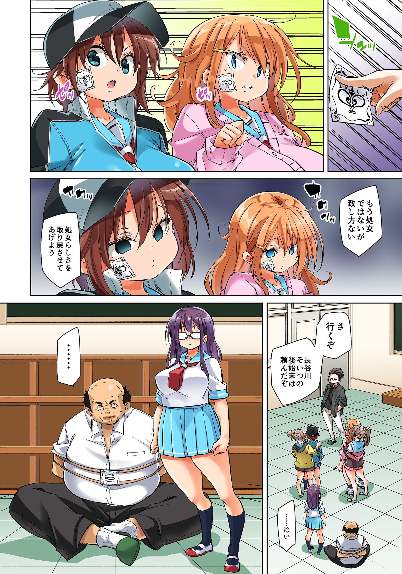 535