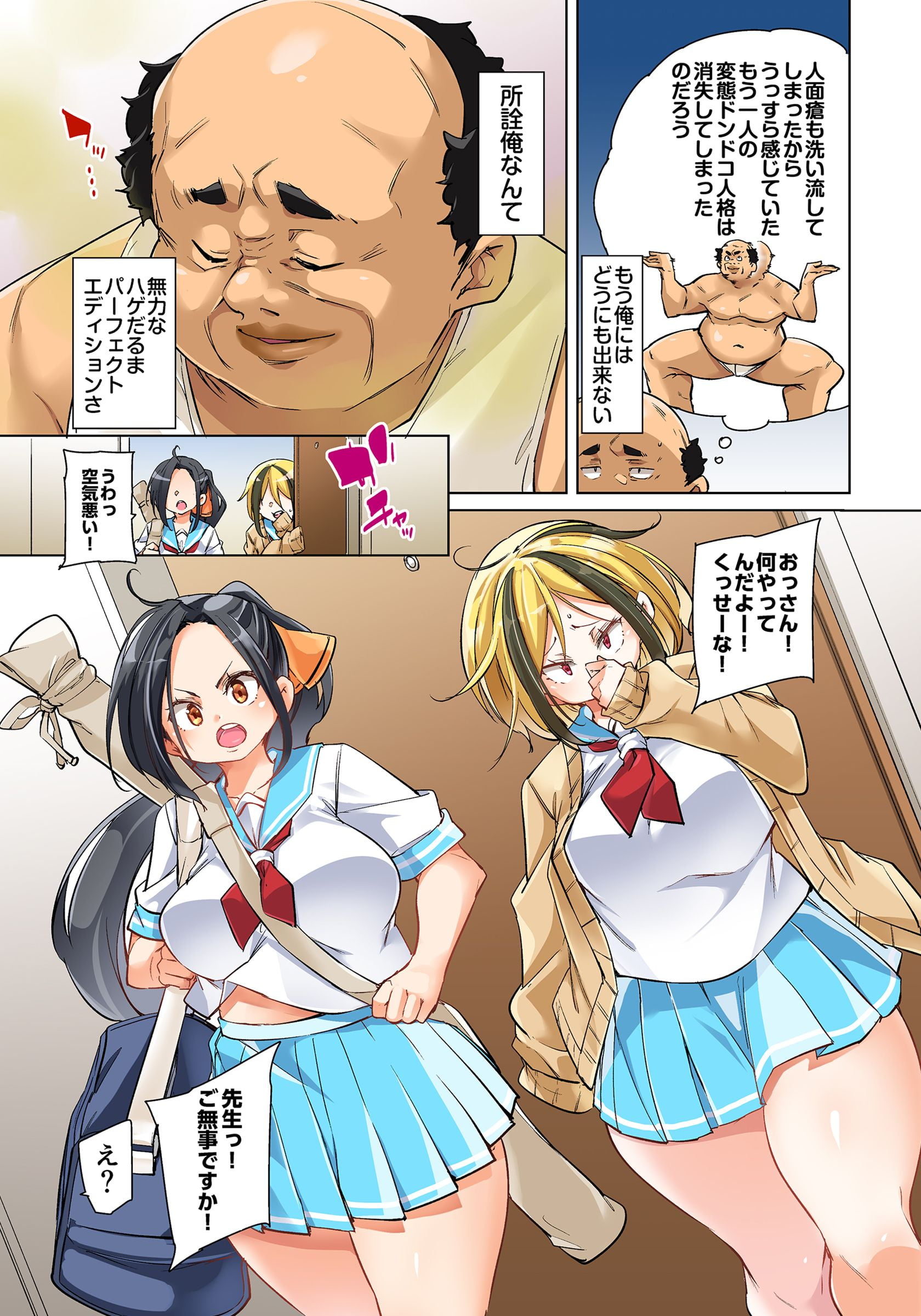 540