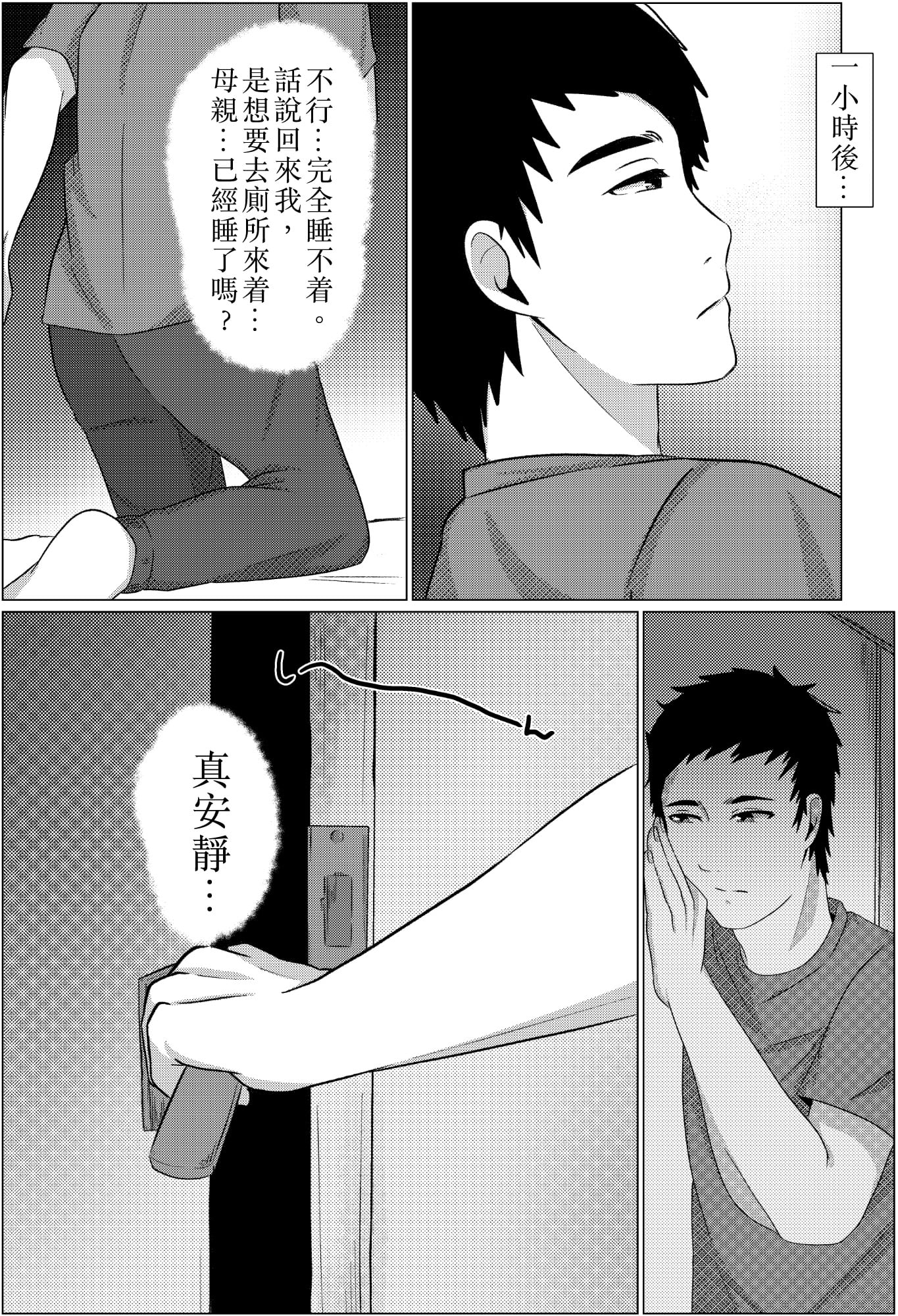08