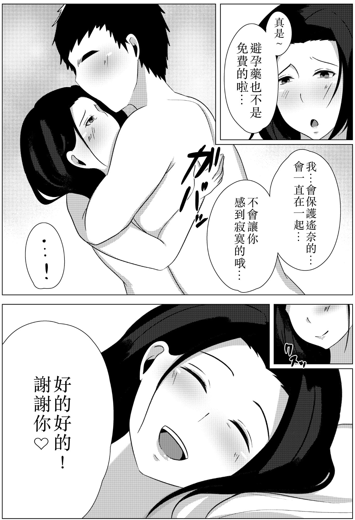 42