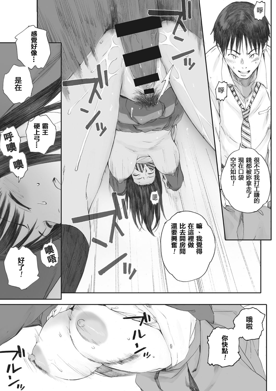 006