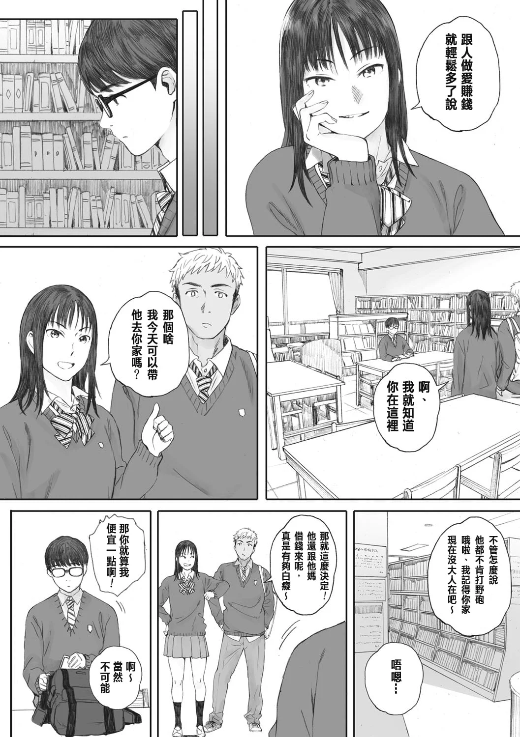 013