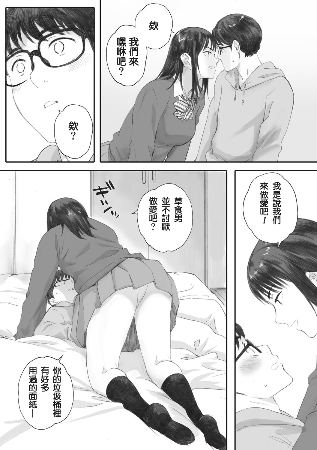 033