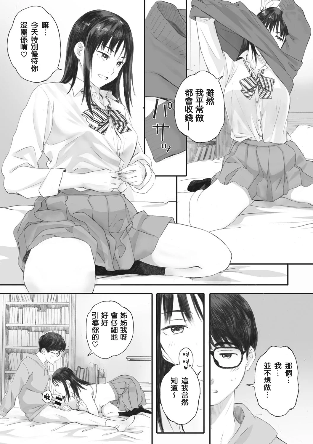 034