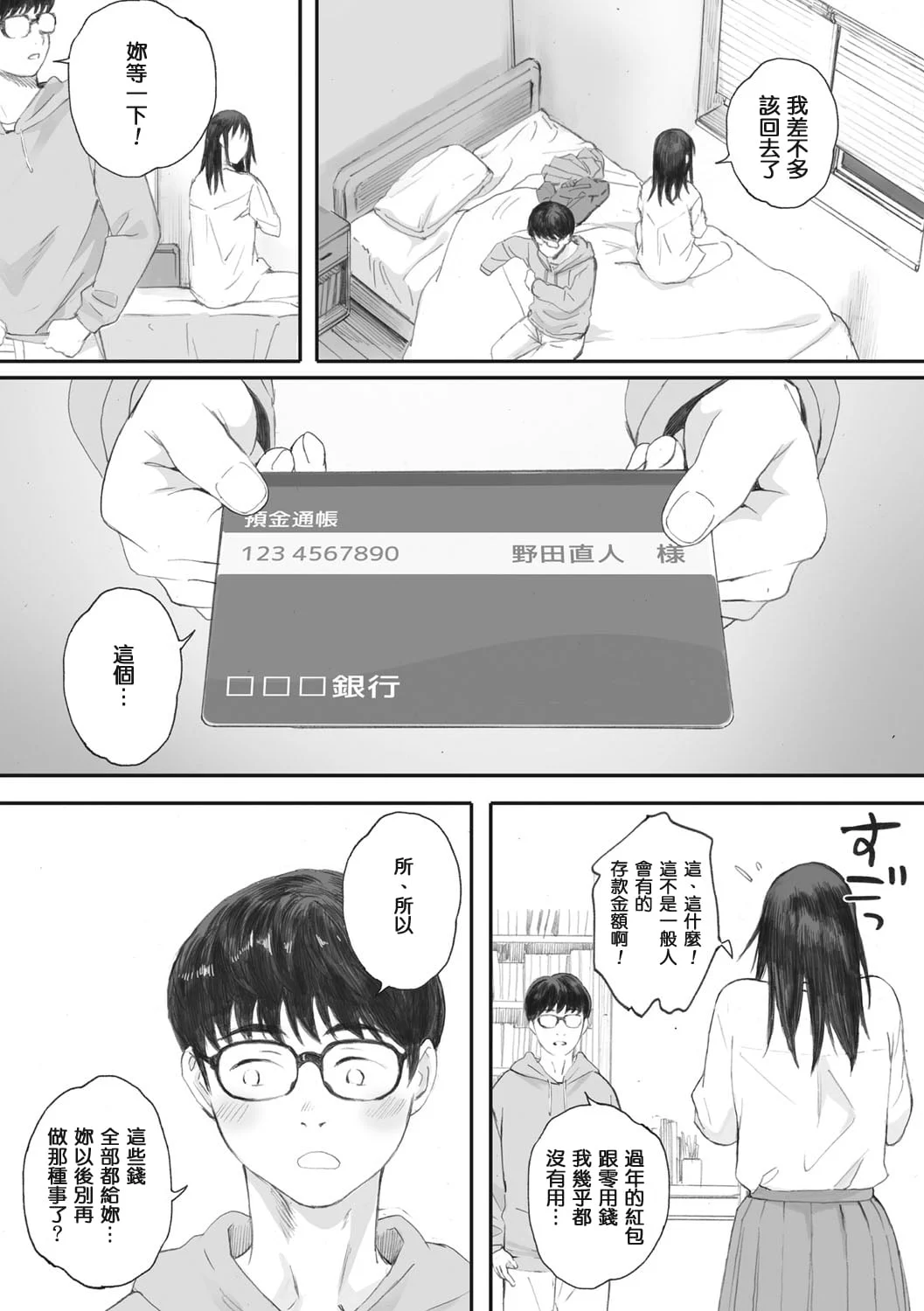 043
