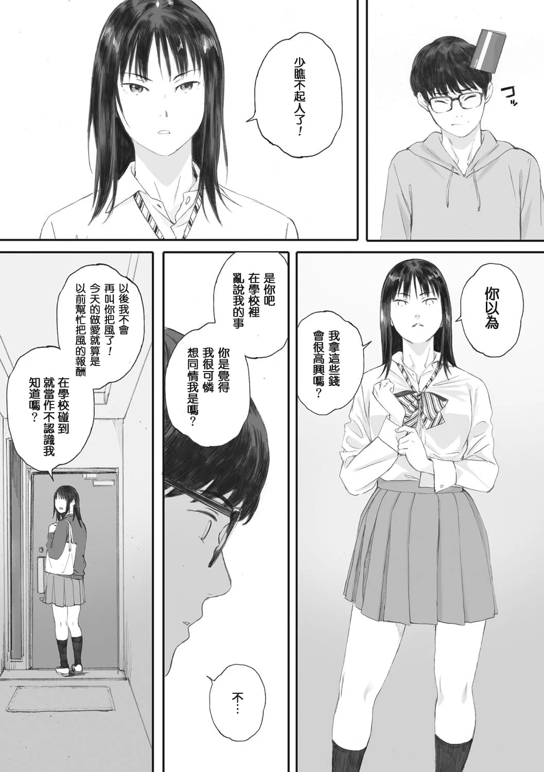 044