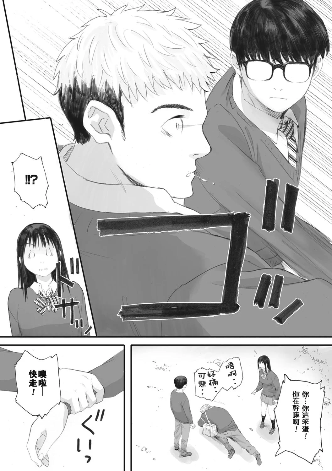 049