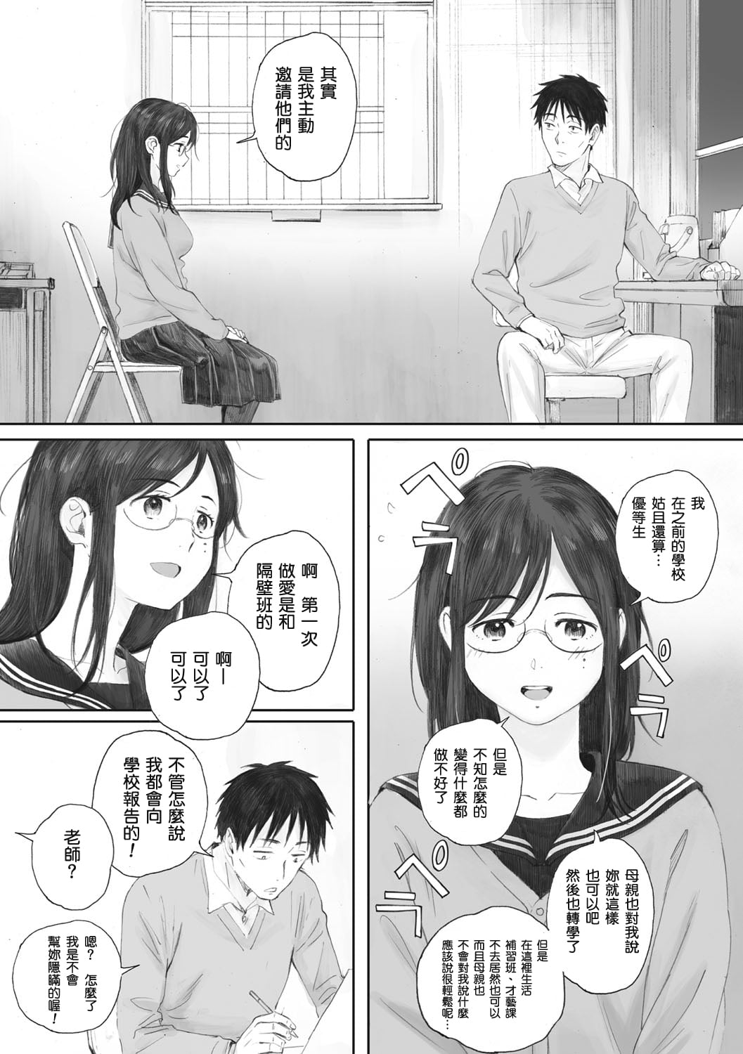 076