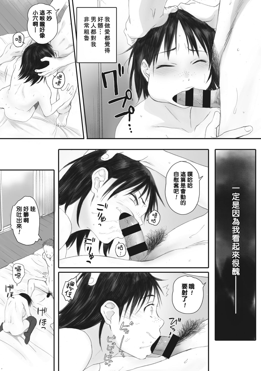 104