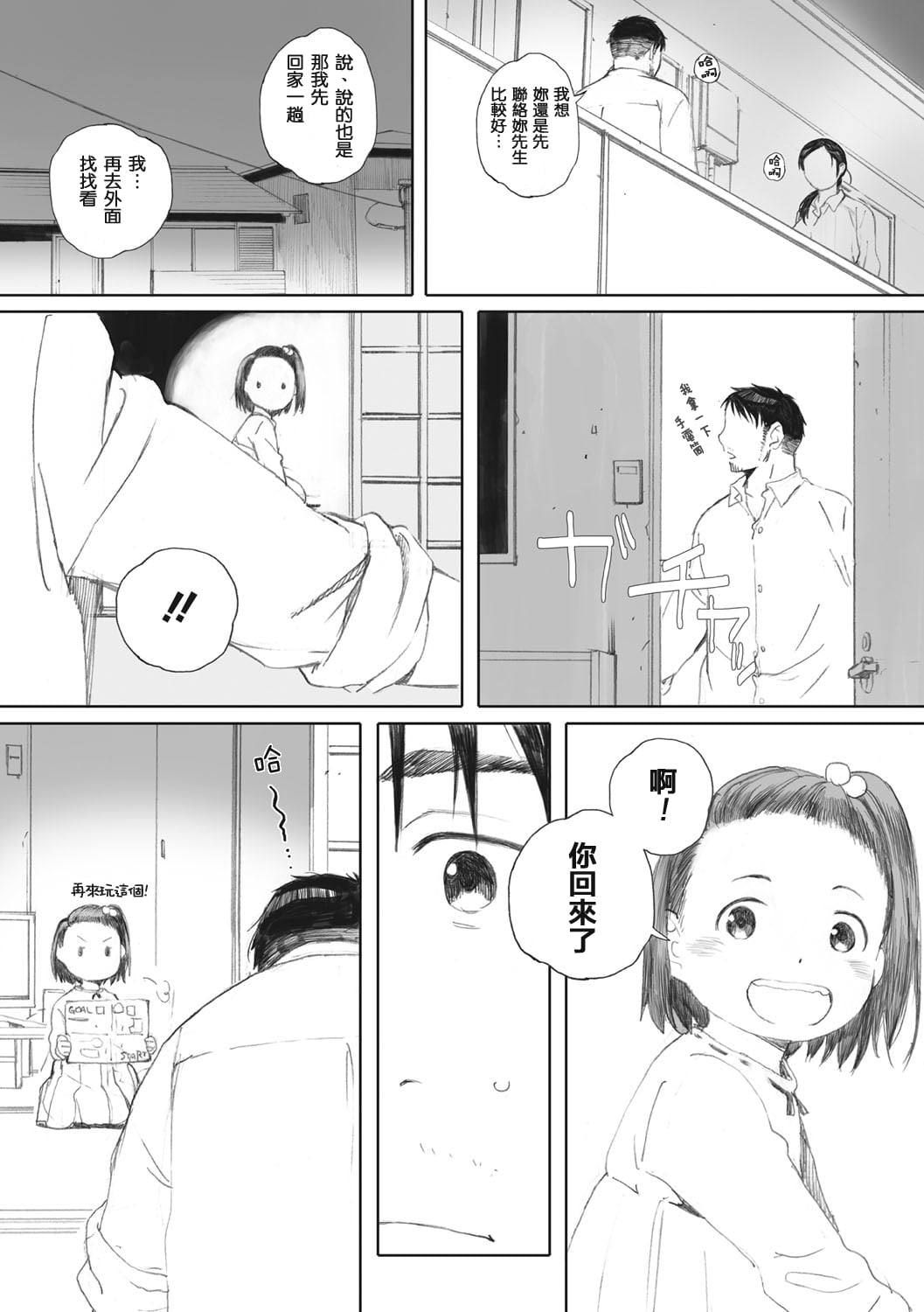 114