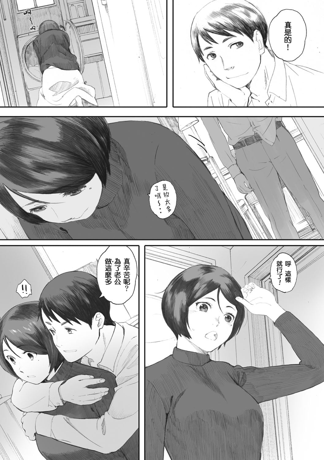 144