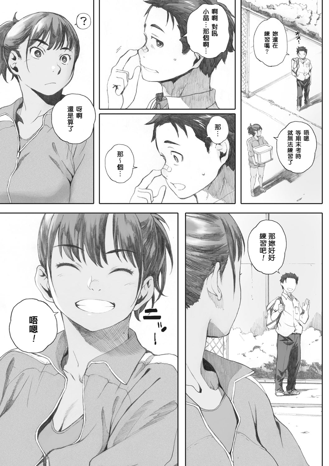163
