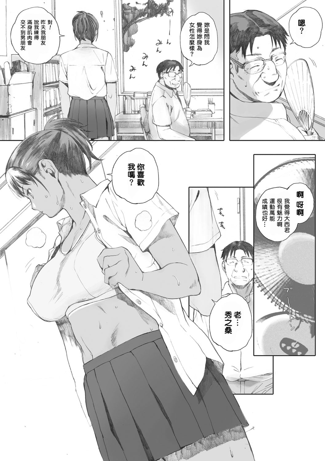 168