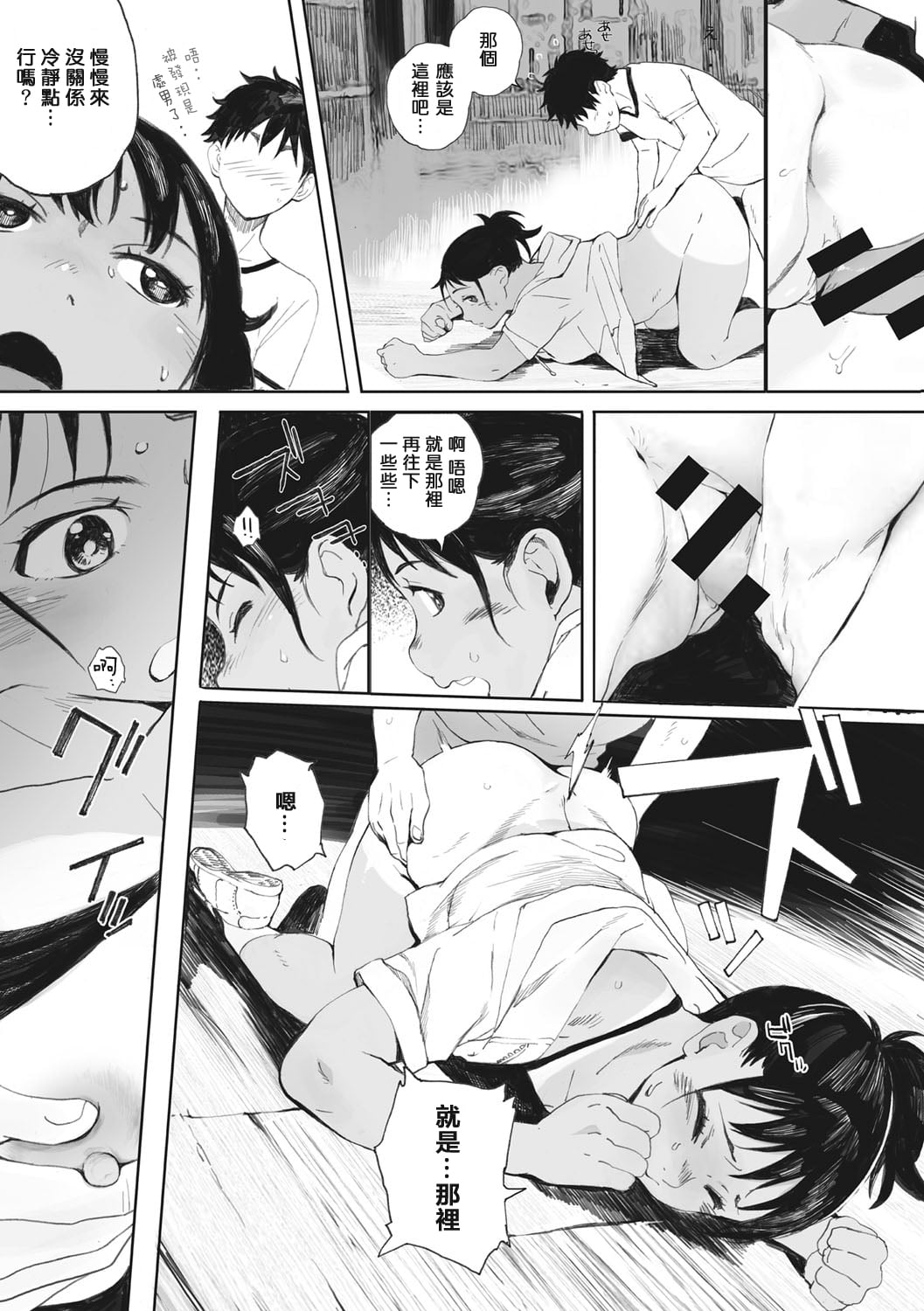 186