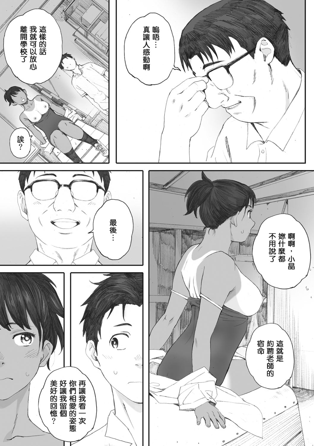 234