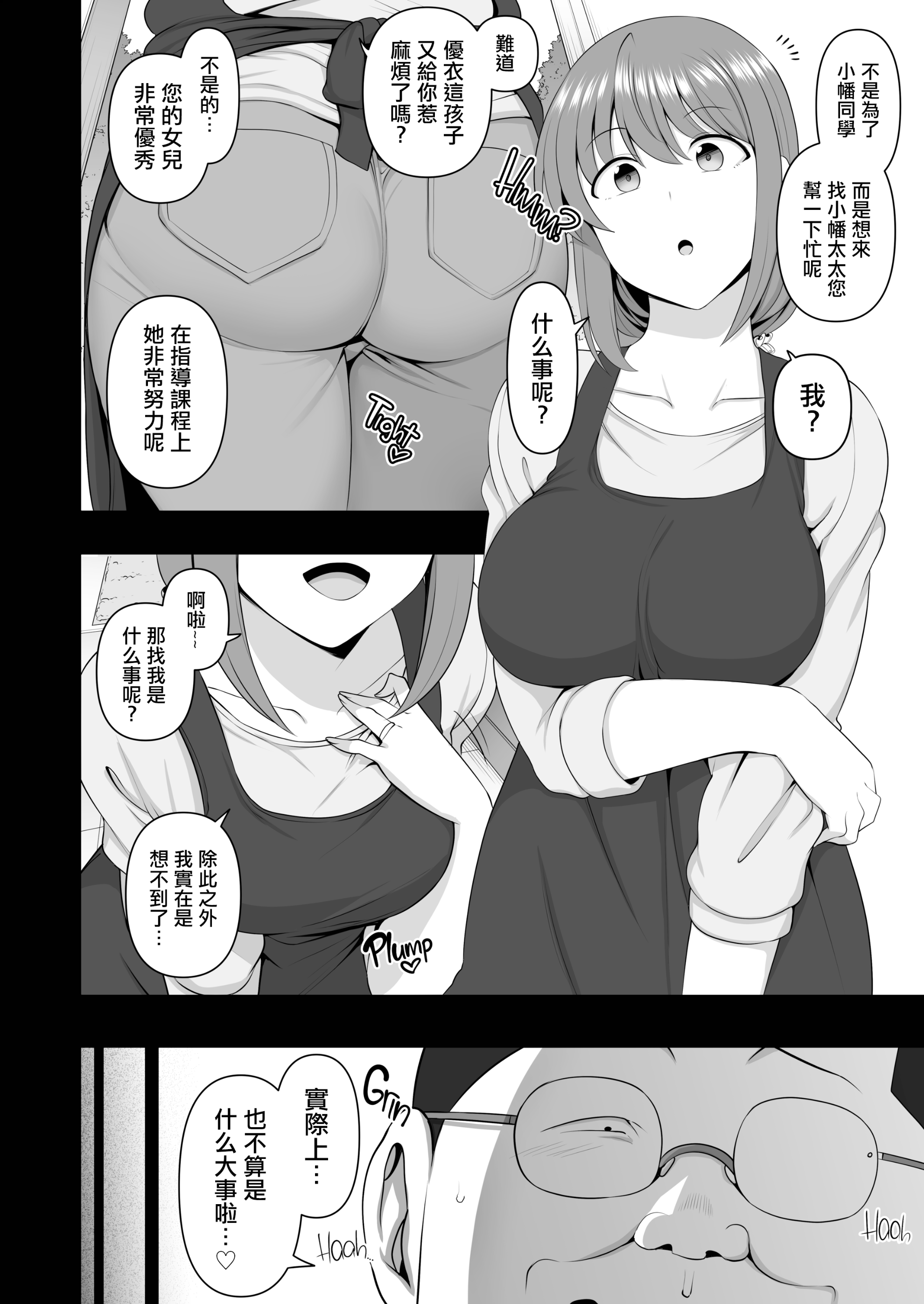 0342