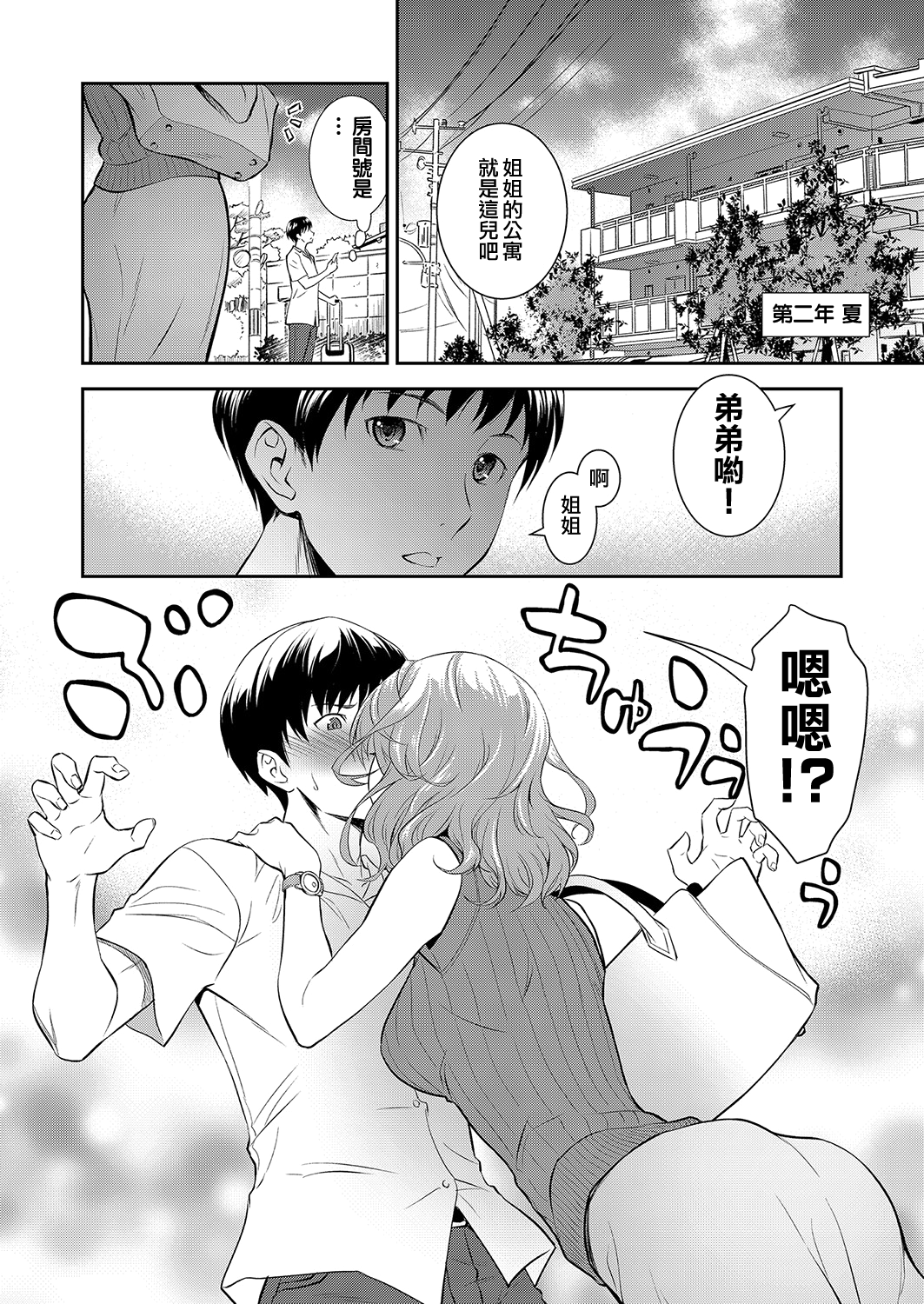 moetrace_185_04