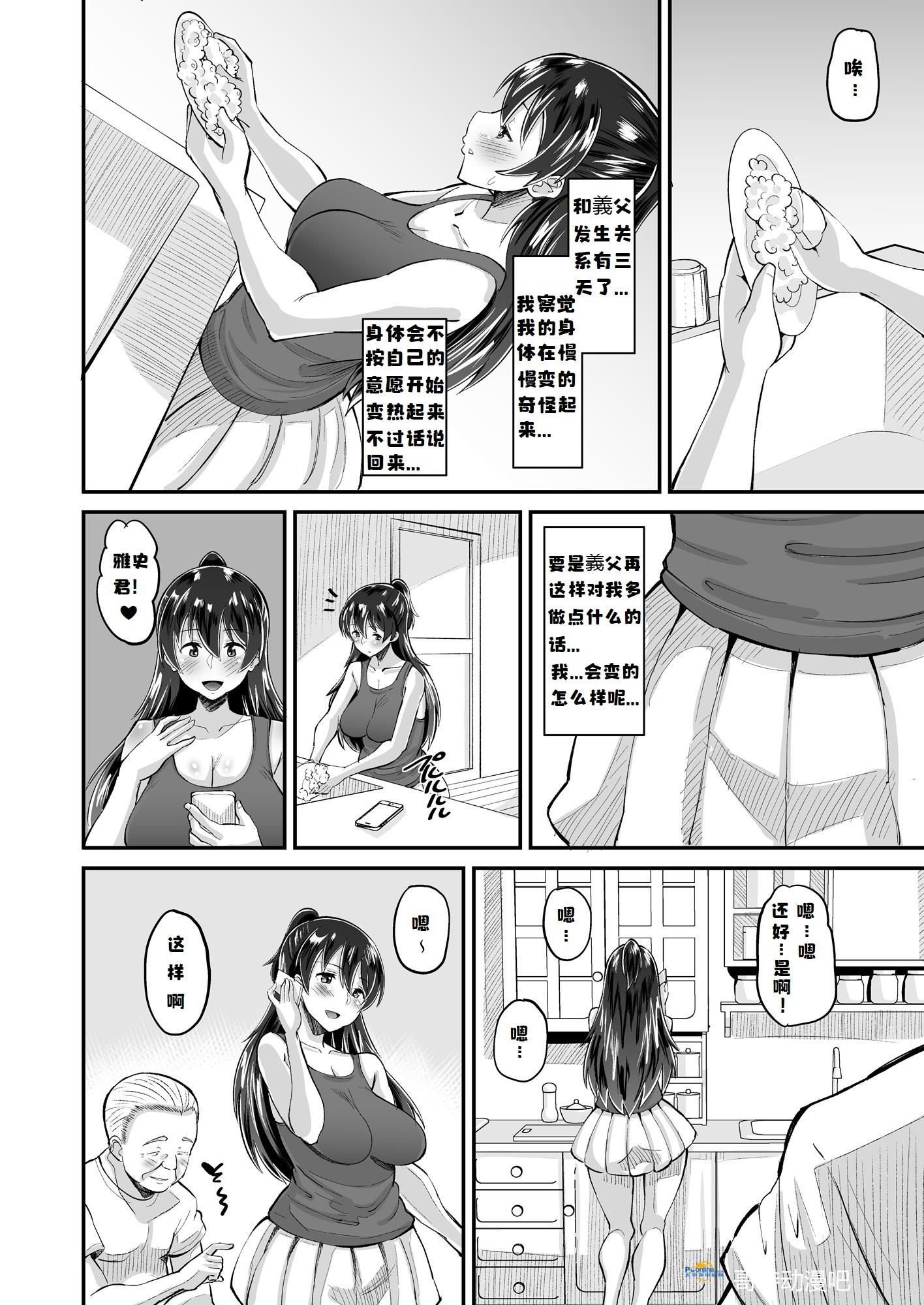 0038