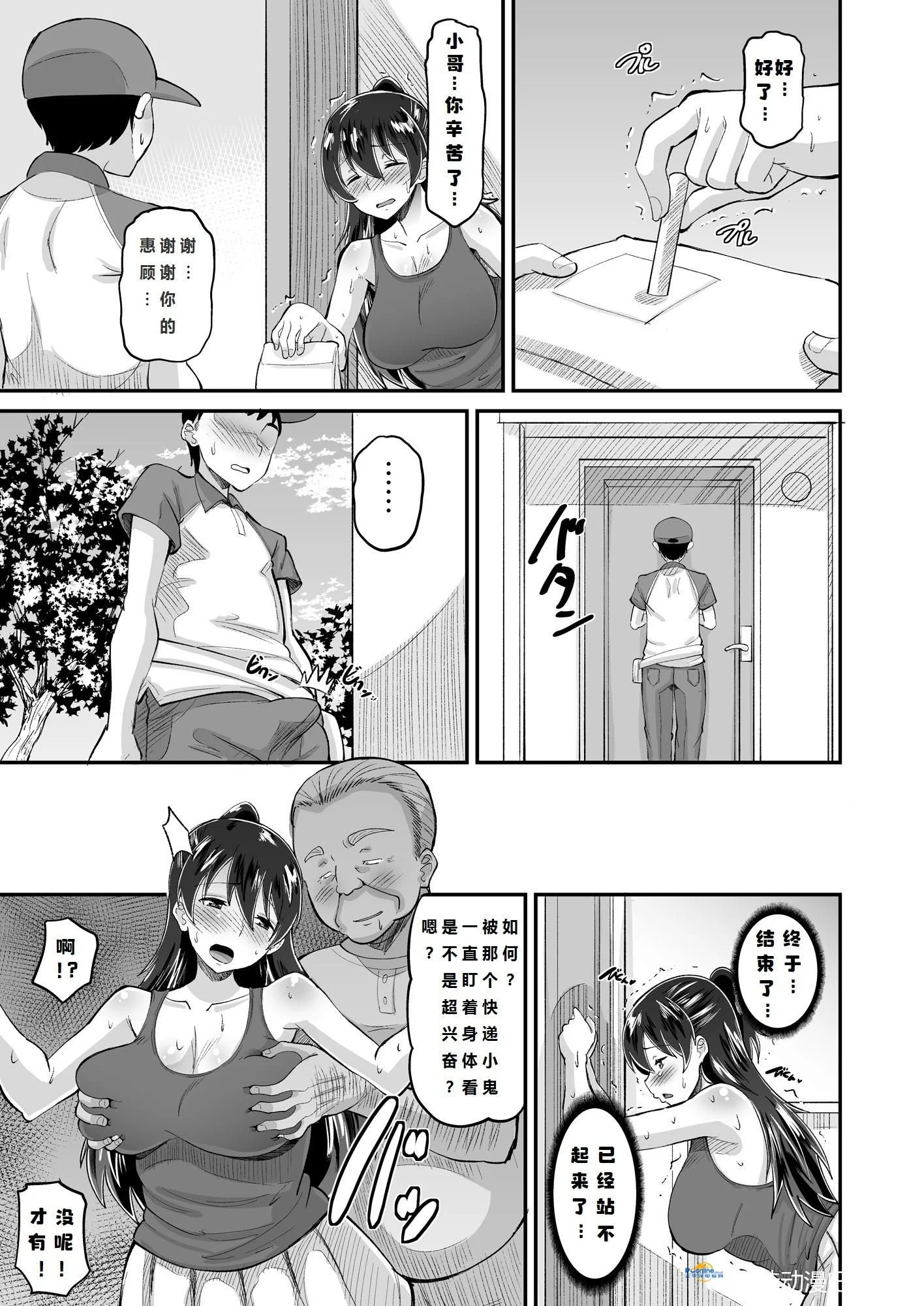 0043