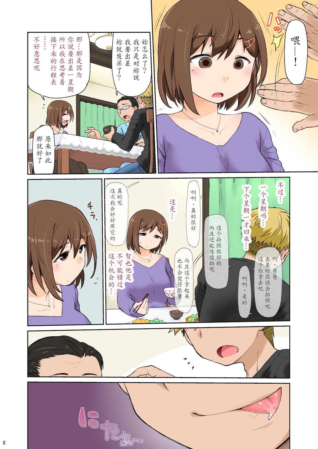 0025