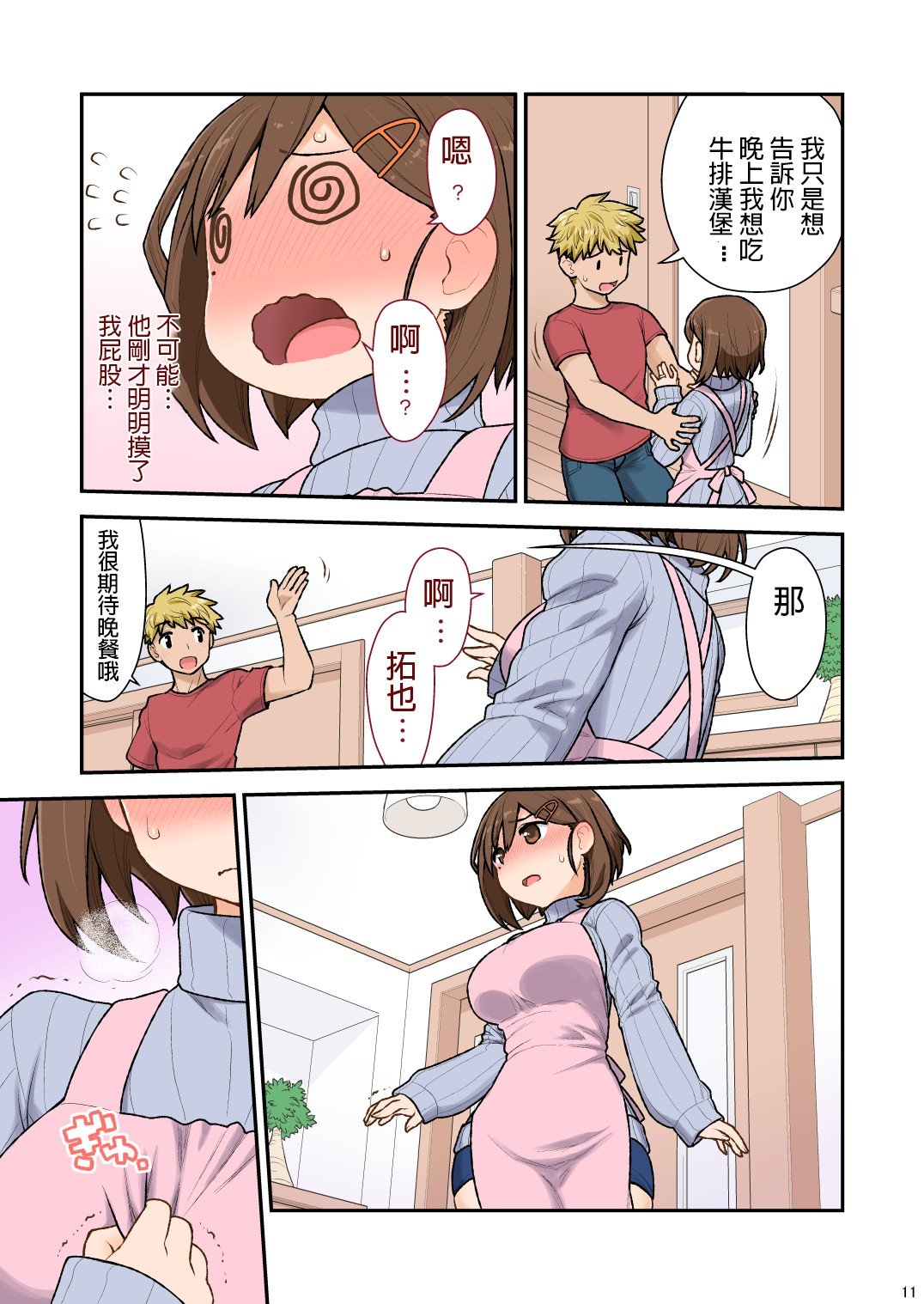 0049