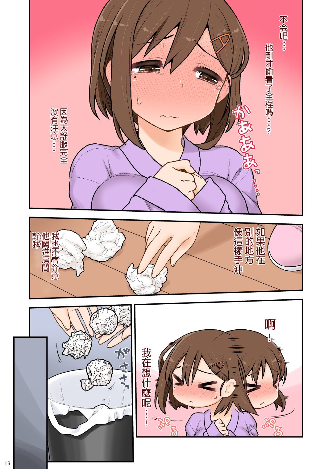0054