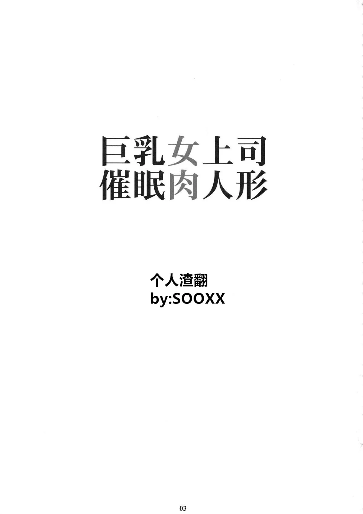 0002