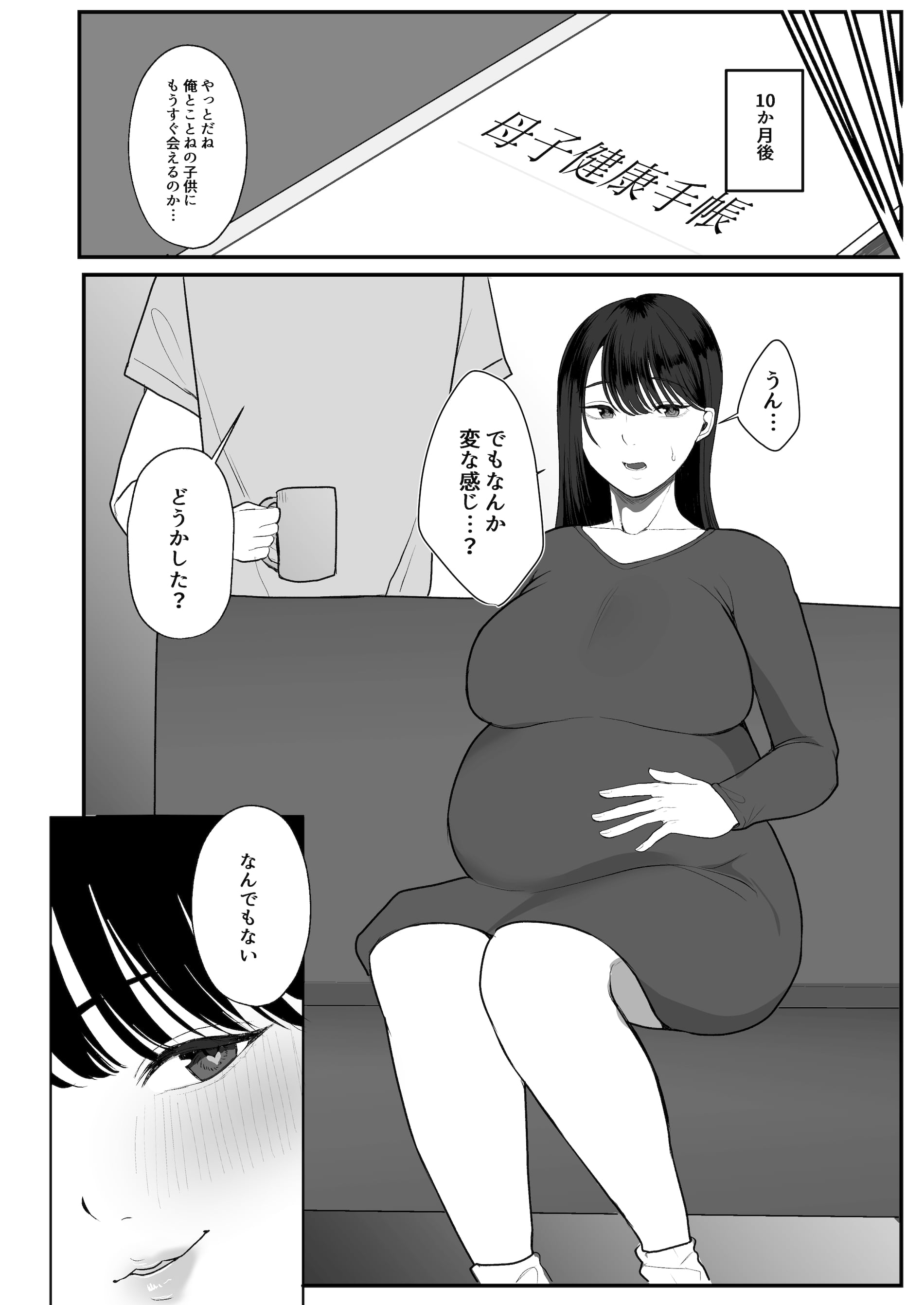29