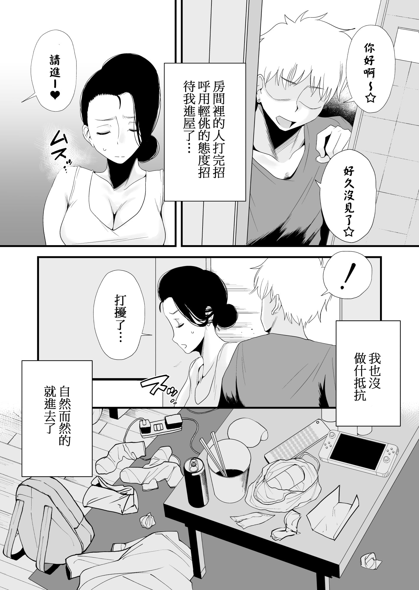 35