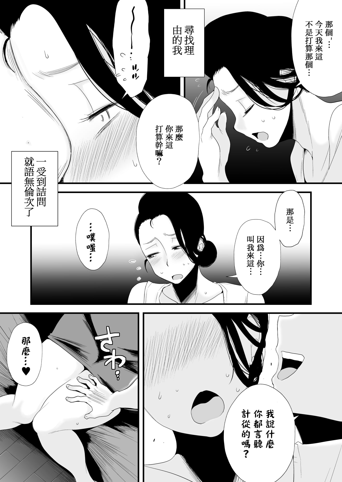 38