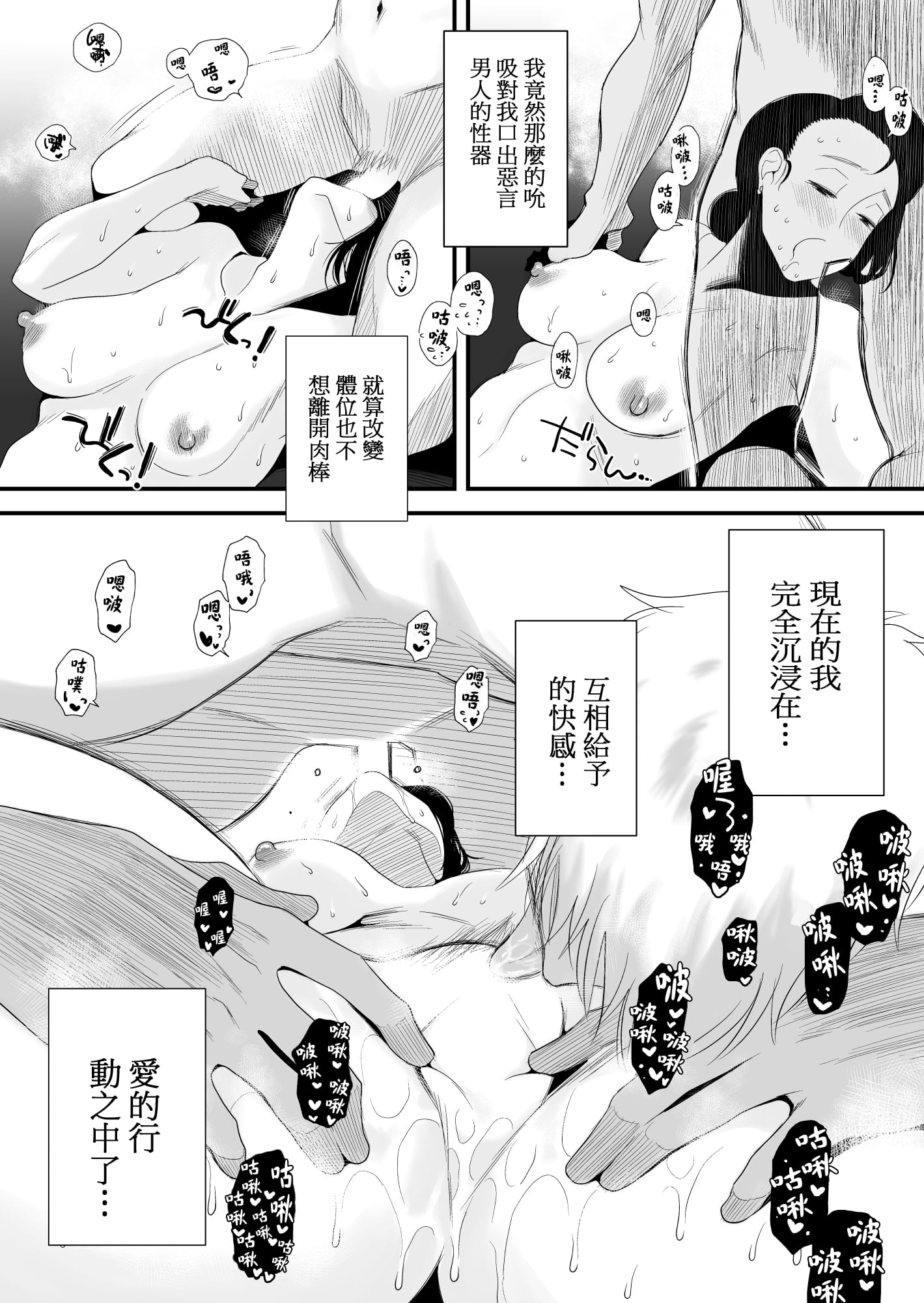 44