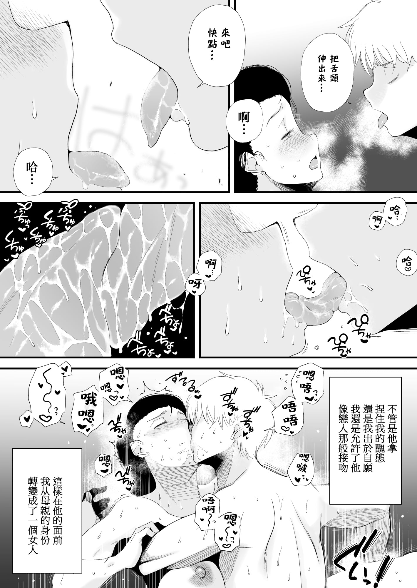 52