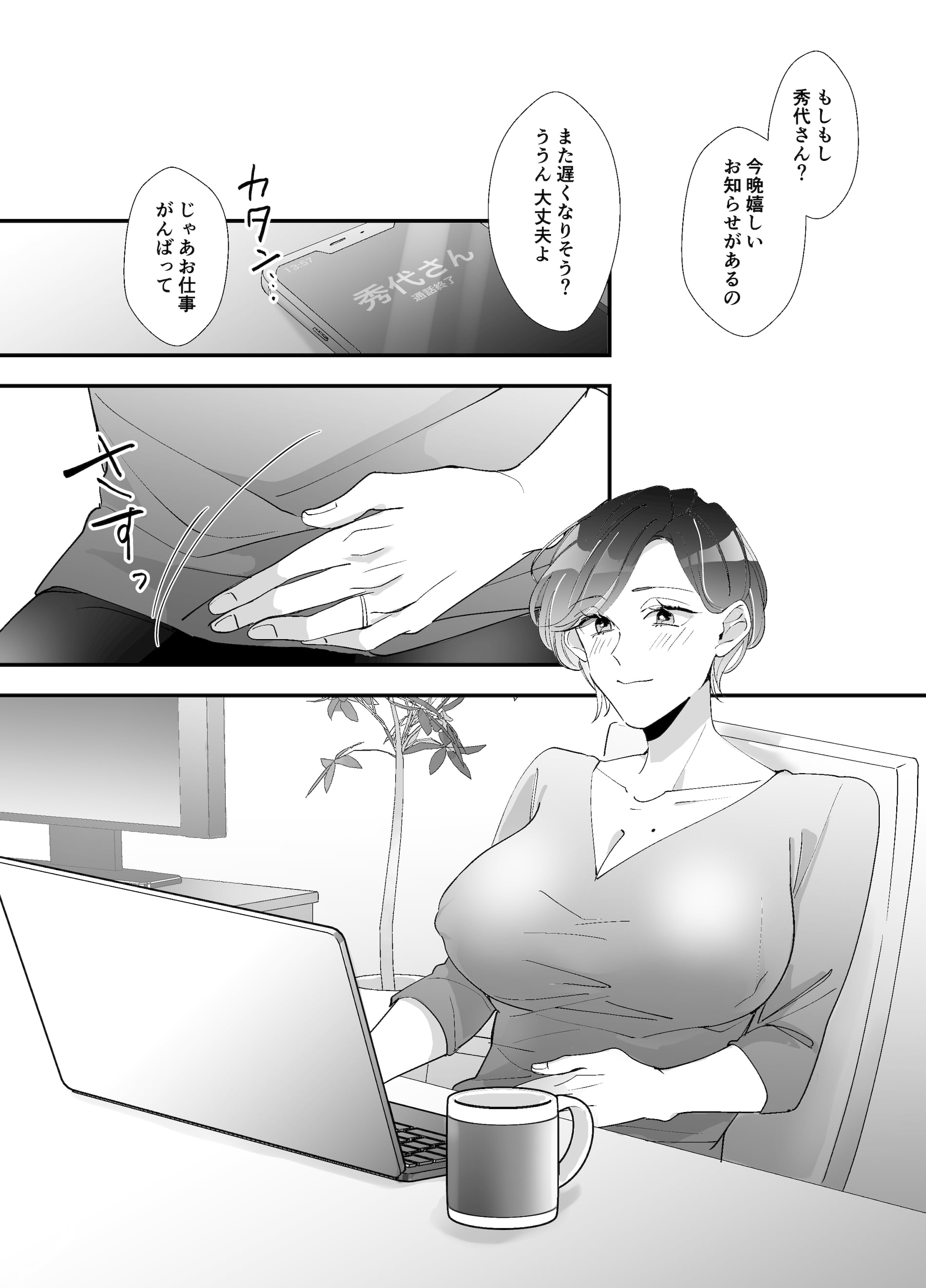 43