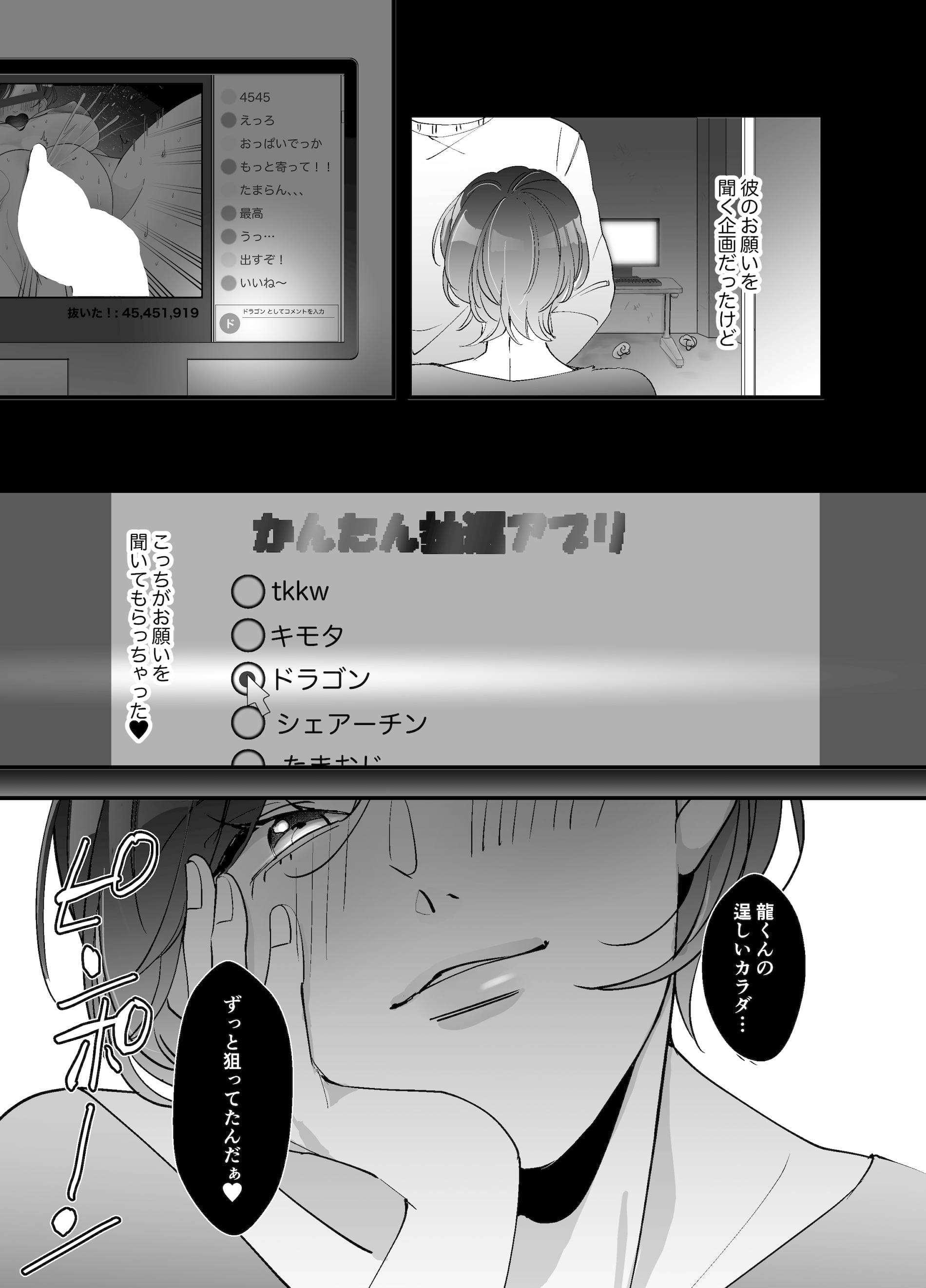 44