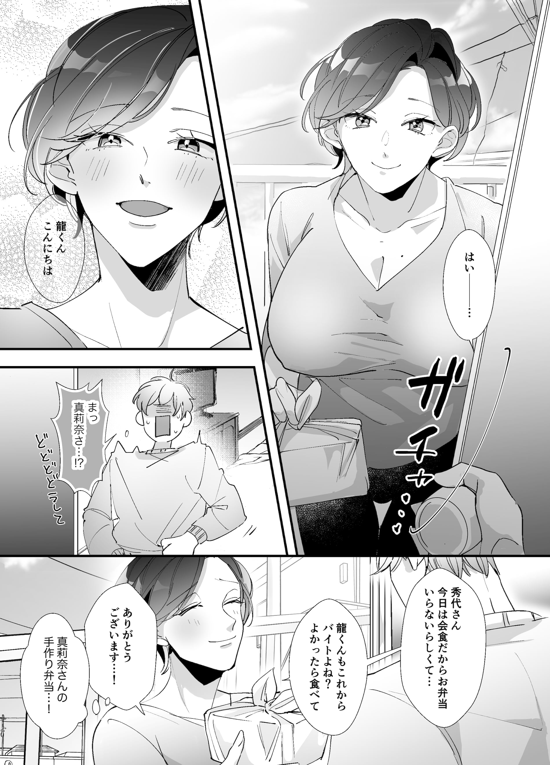 50