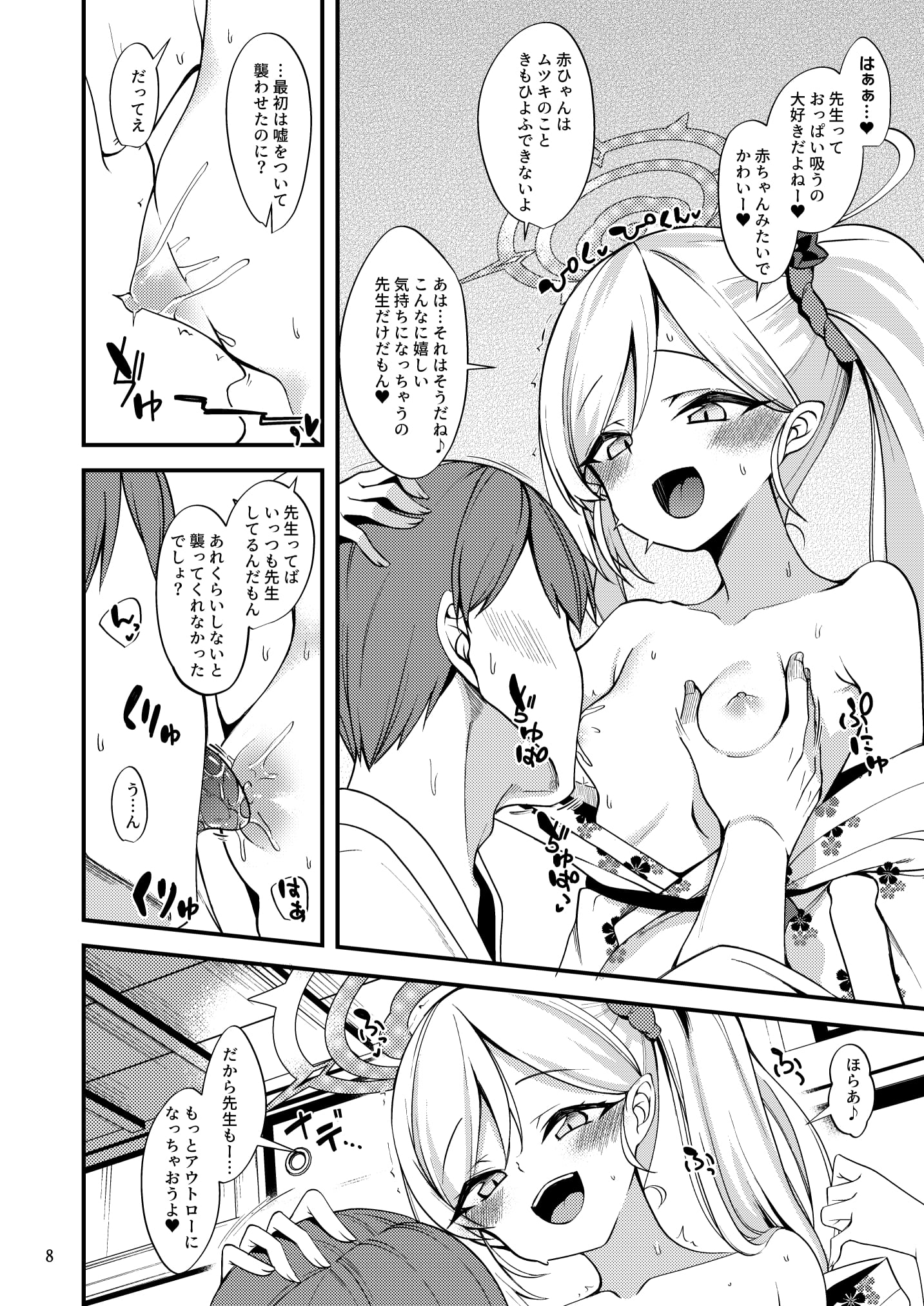 07