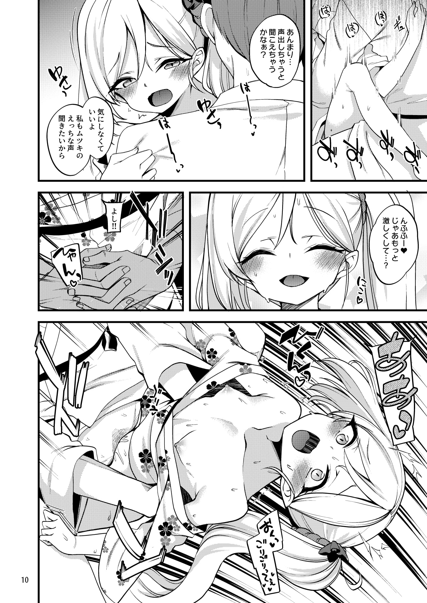 09